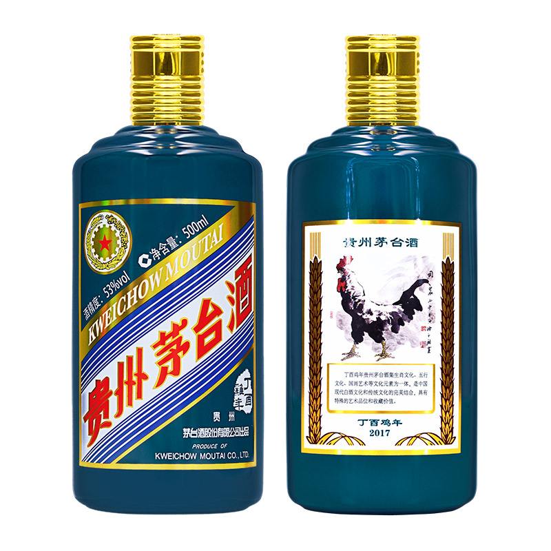 福田茅台回收价格值多少钱