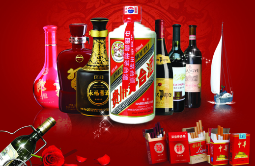 天河烟酒回收今日价格表