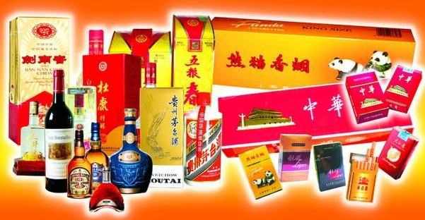 越秀烟酒回收价格一般价值多少