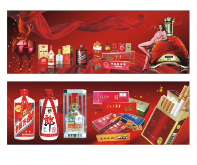 海珠烟酒回收预约上门回收