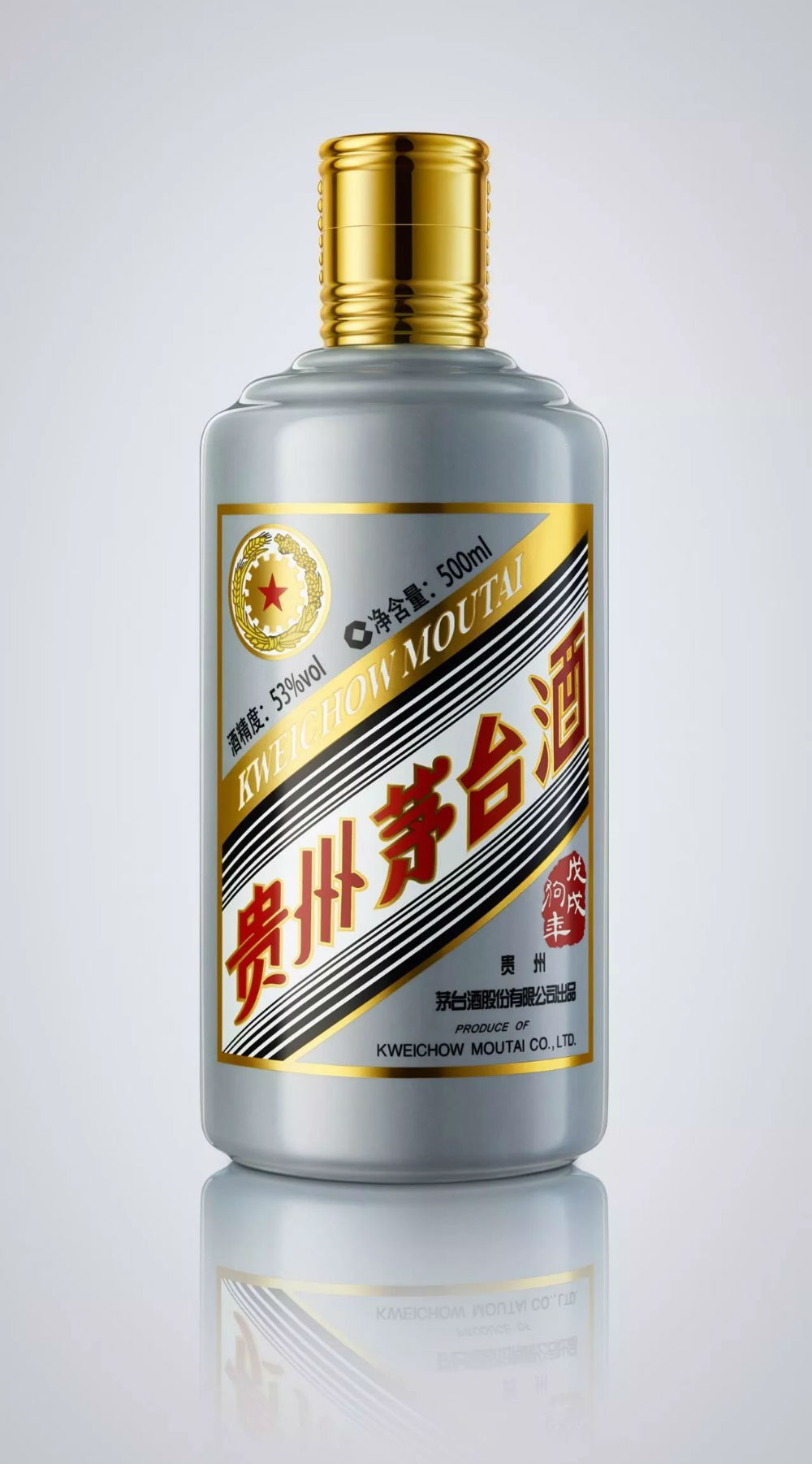 常平茅台酒回收53度的多少钱