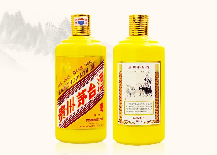 禅城长期茅台回收店铺