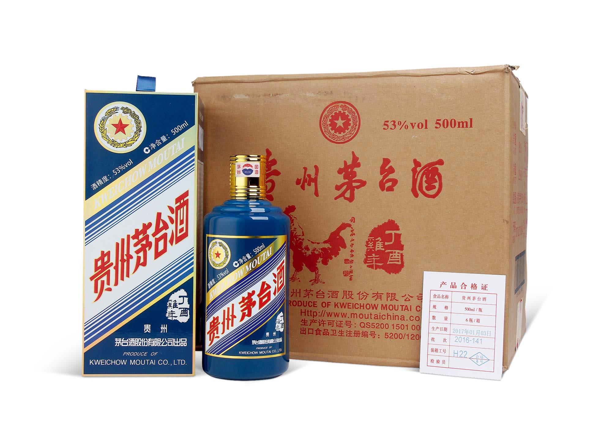 禅城茅台回收价格多少合适