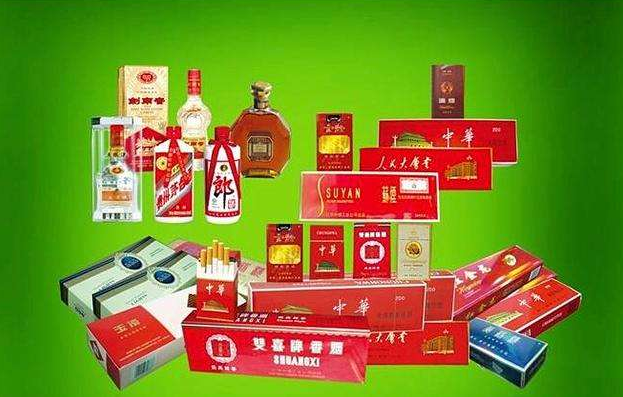 吉大正规烟酒回收商行