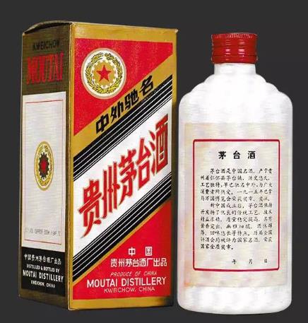 中山茅台回收价格长期收购