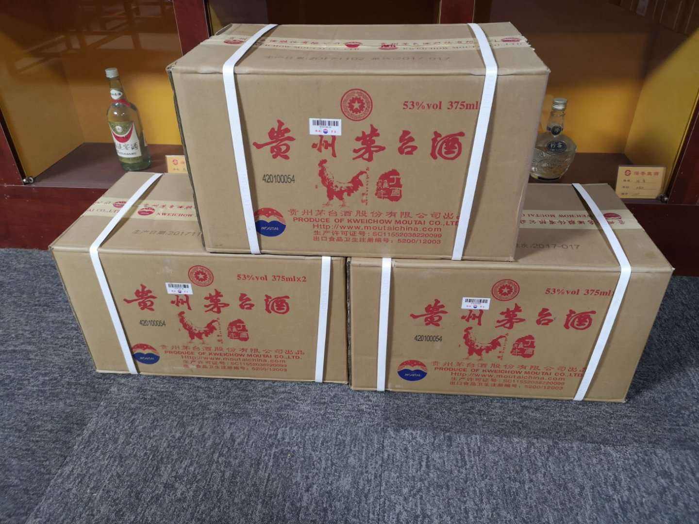 黄圃茅台回收市场价格多少