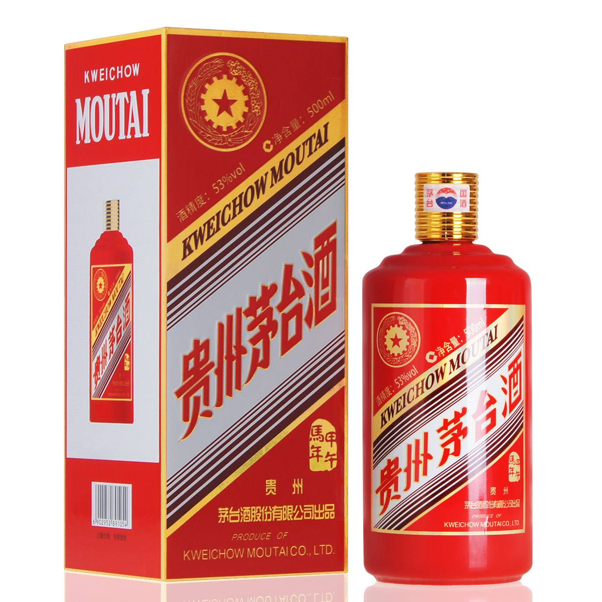 民众茅台回收价格按年份决定