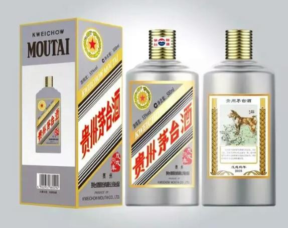 南朗茅台回收24小时随时上门