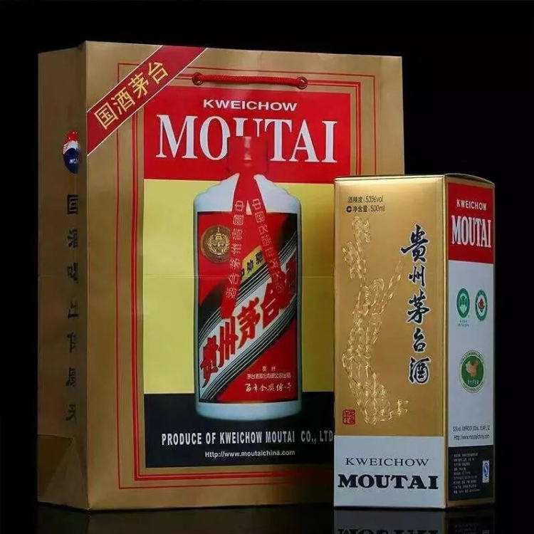 中山茅台回收价格今日发布