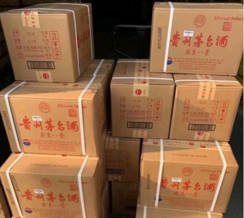 河源53度茅台回收专业商