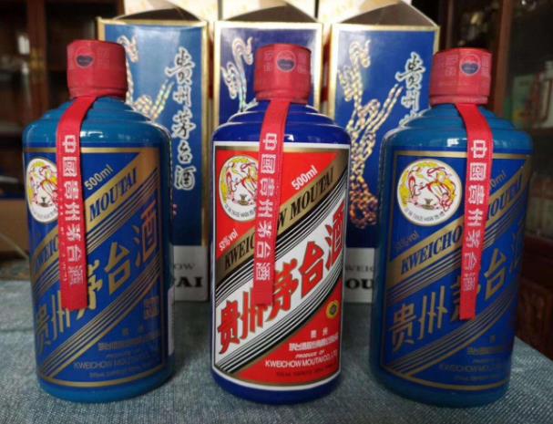 紫金53度茅台回收商家联系方式