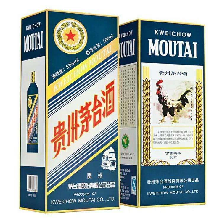 龙川二手茅台回收多少钱