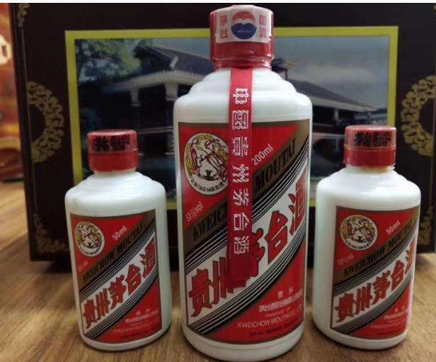 惠城茅台回收价格讲解