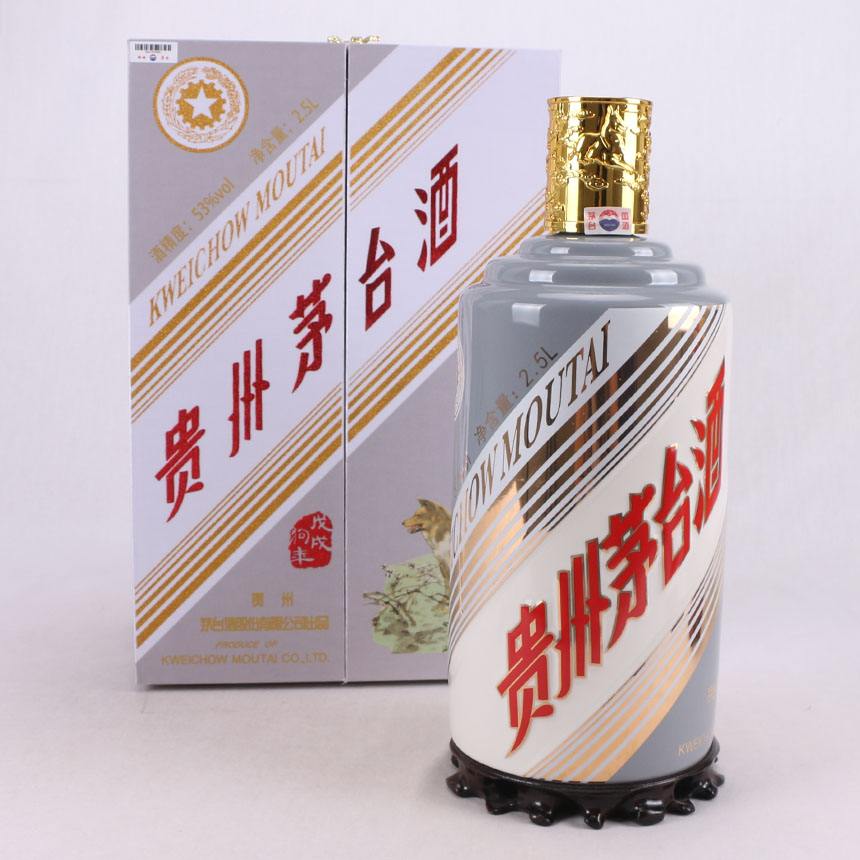 光明茅台回收价格多少