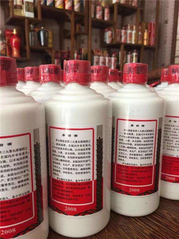 惠州茅台回收商家上门吗