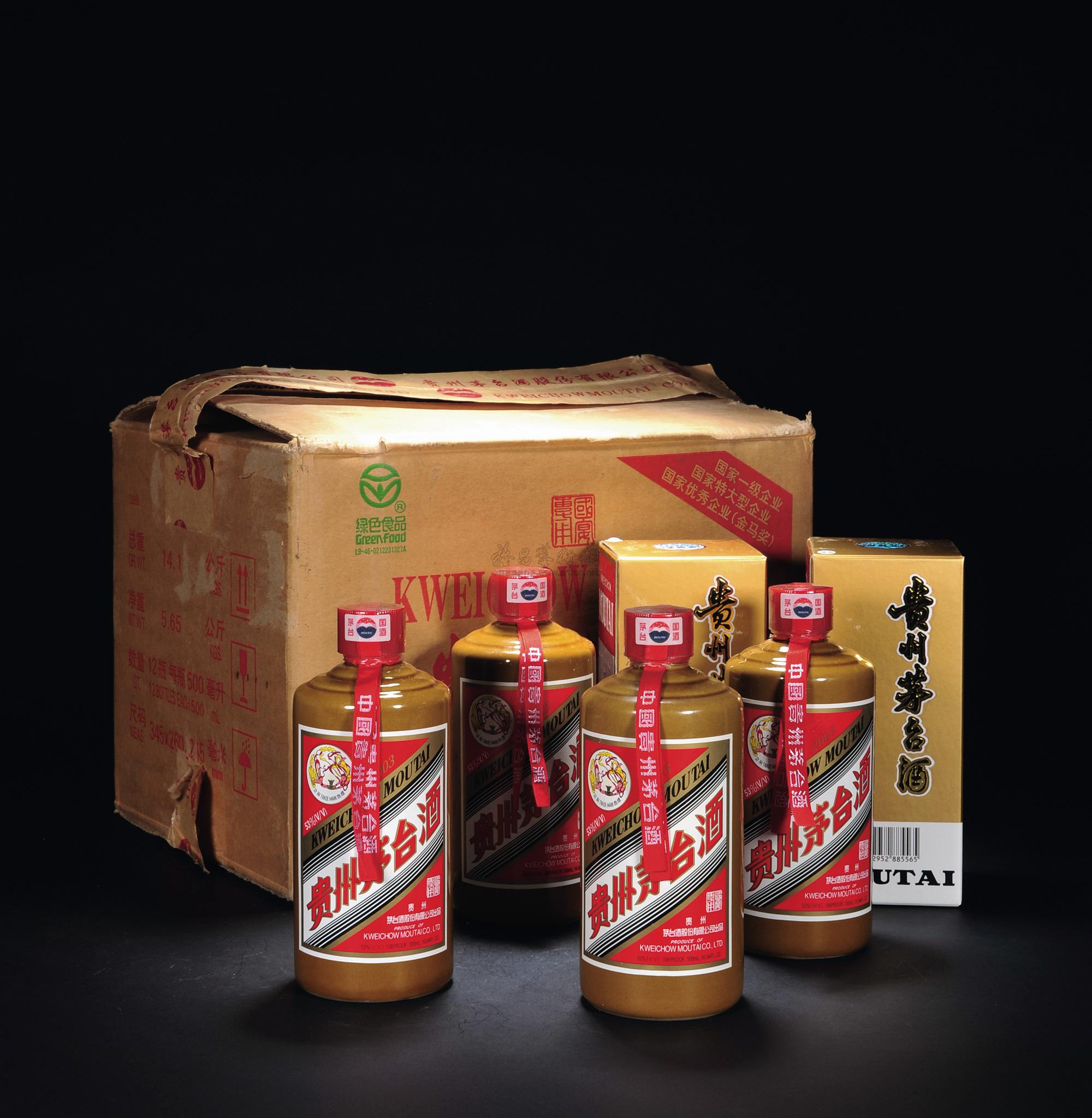 清城53度贵州茅台上门回收