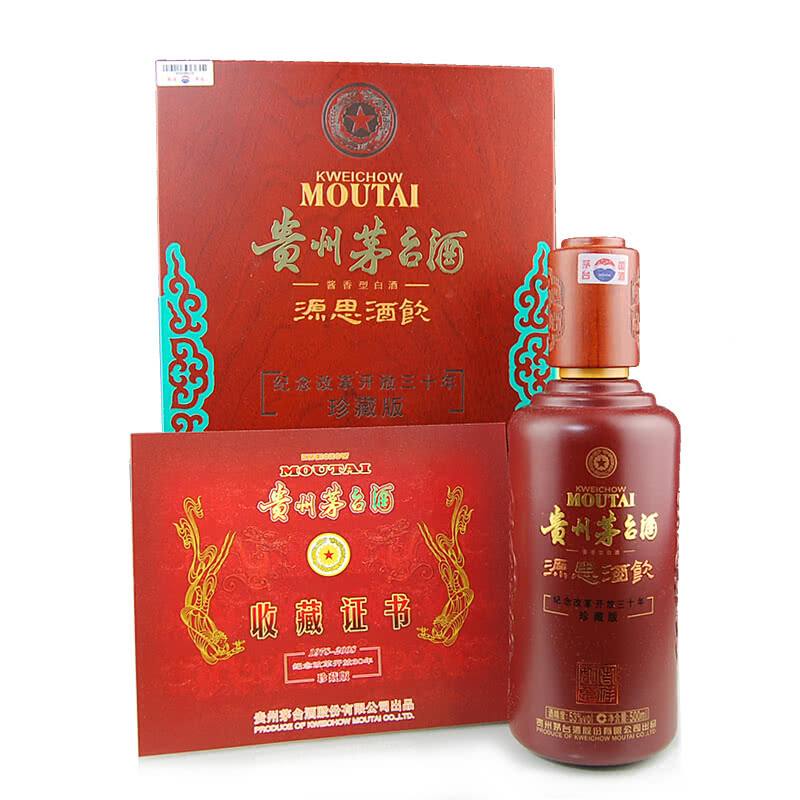 连山茅台回收24小时高价