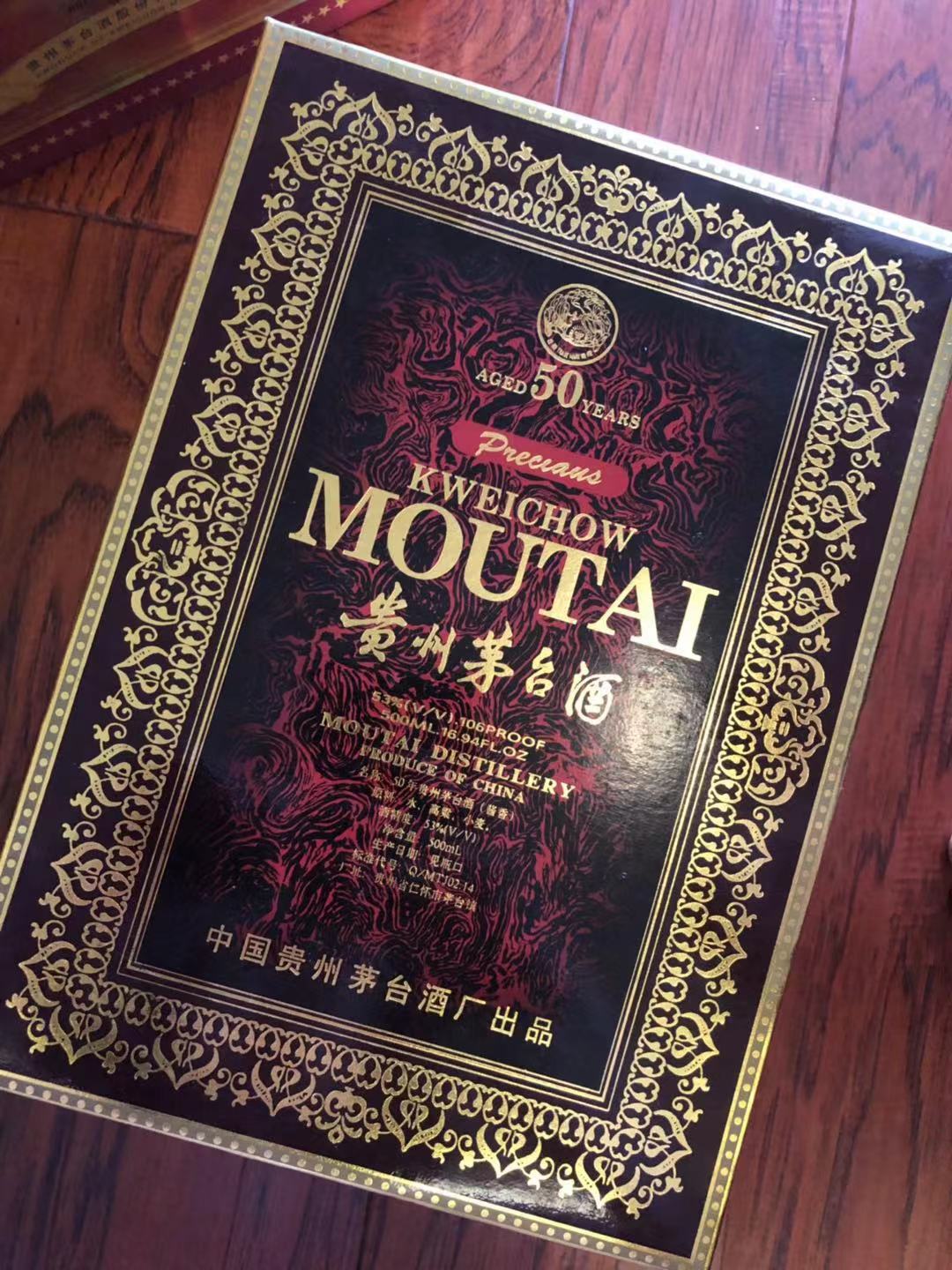 南沙今年新茅台回收多少钱一瓶