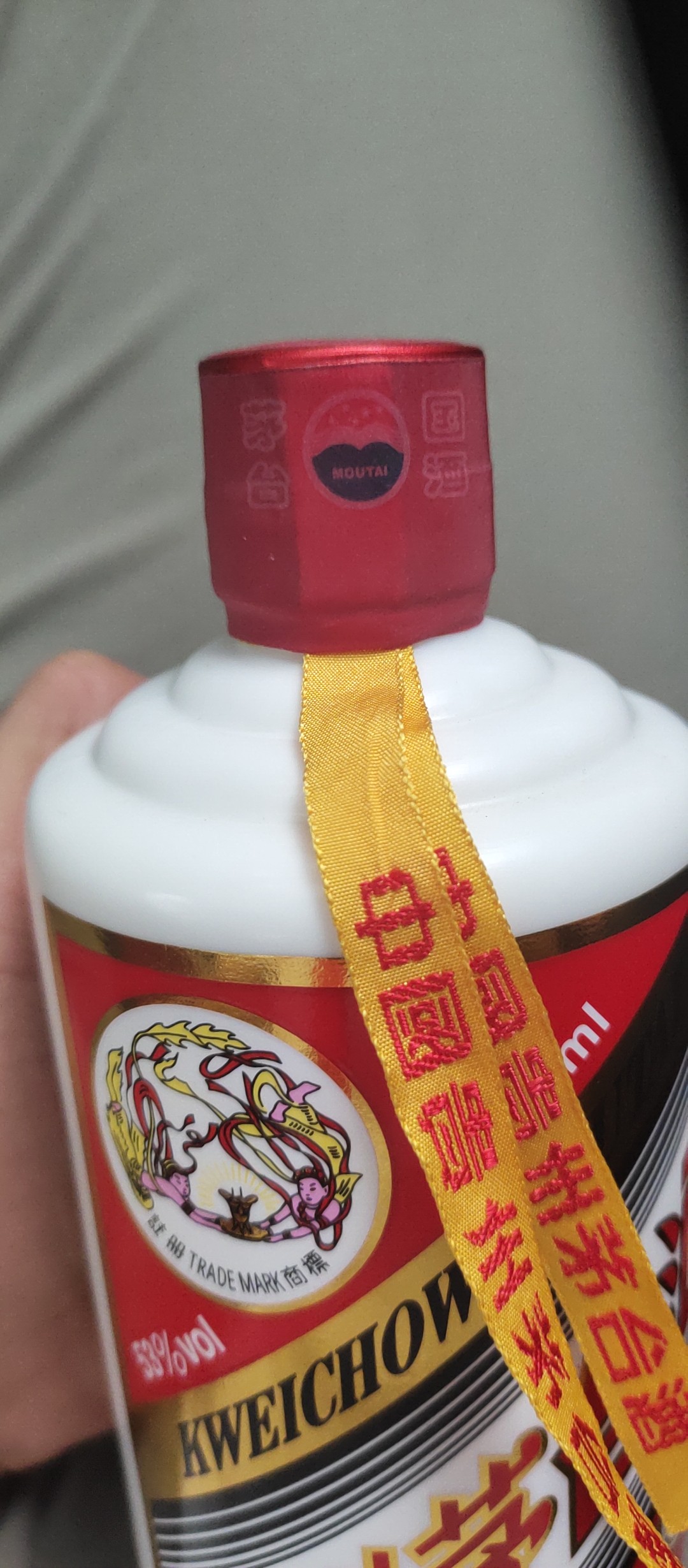 南沙今年新茅台回收多少钱一瓶