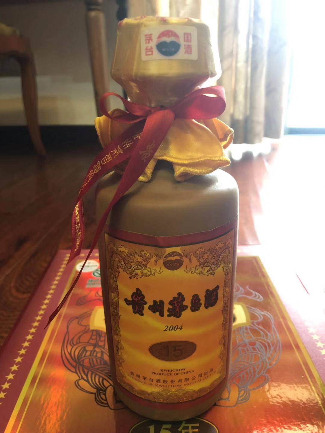 珠江新城53度茅台回收多少钱