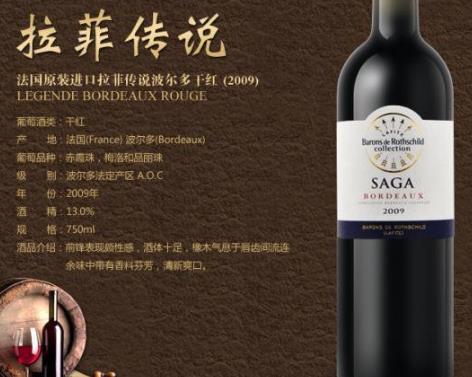 阳山长期红酒回收商家在什么地方