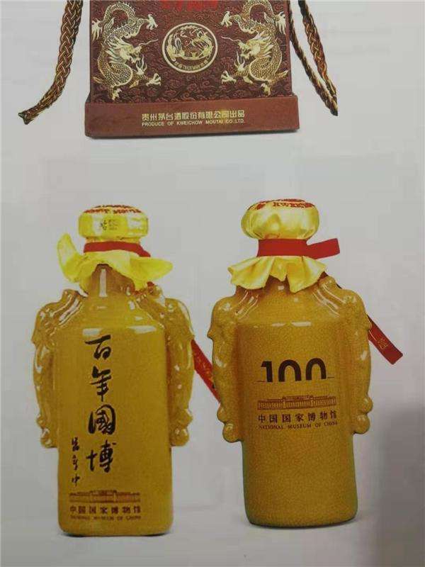 英德30年茅台酒回收价格