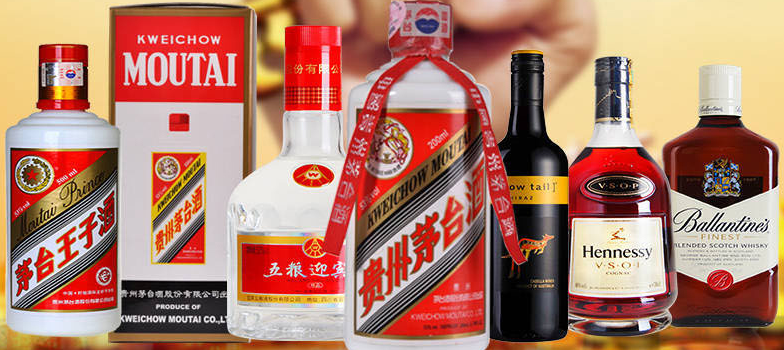 紫金烟酒回收店在哪