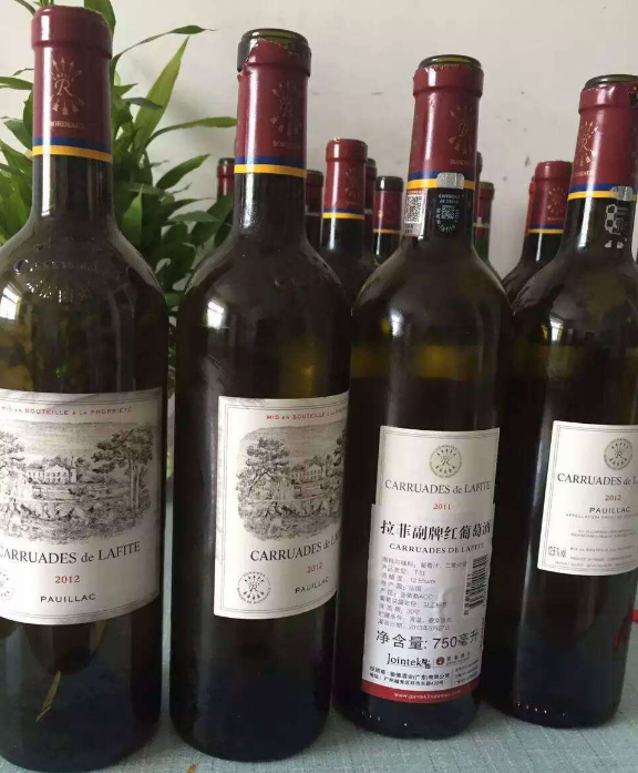 沙田红酒回收方式