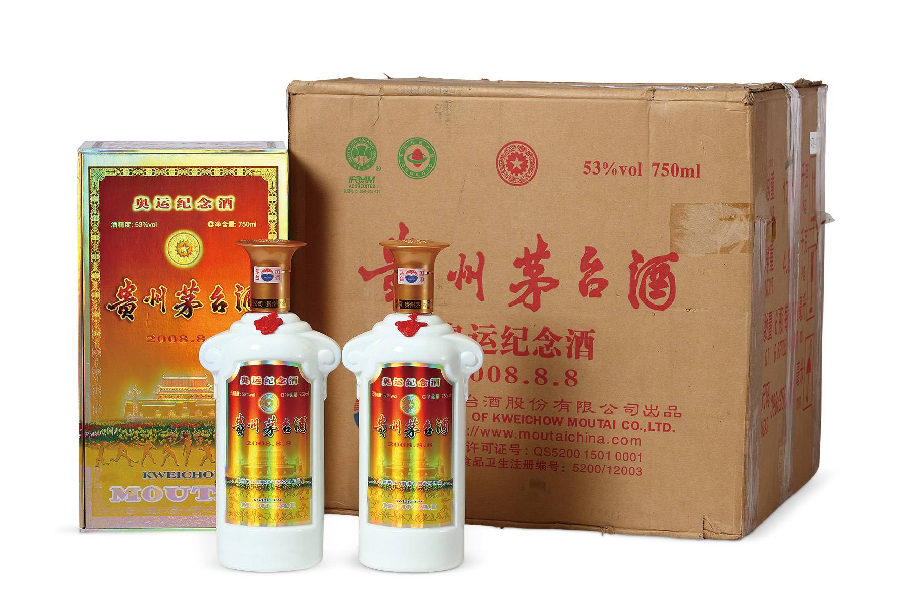河源茅台回收